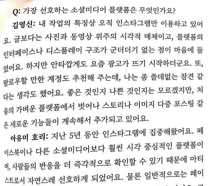 KakaoTalk_20181022_165815801.jpg