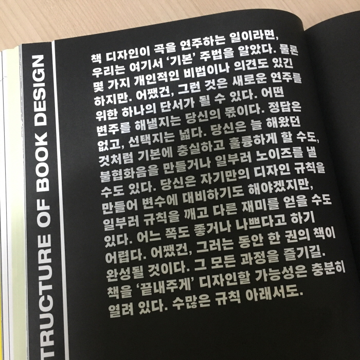 크기변환_KakaoTalk_20181018_215429501.jpg