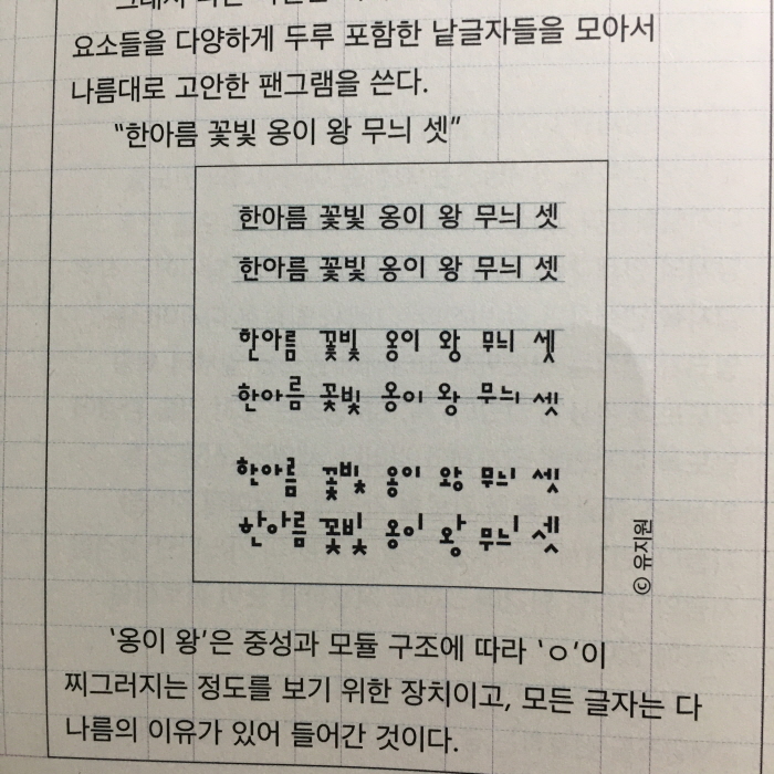 크기변환_KakaoTalk_20181018_215428343.jpg