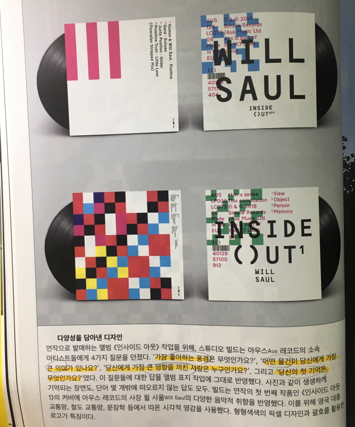 크기변환_KakaoTalk_20181018_190914649.jpg