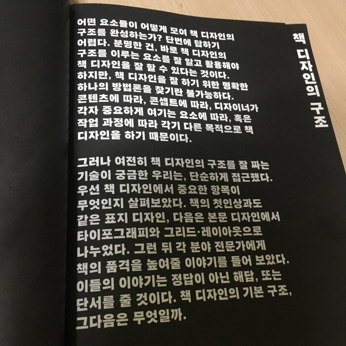 회전_크기변환_KakaoTalk_20181018_212504024.jpg