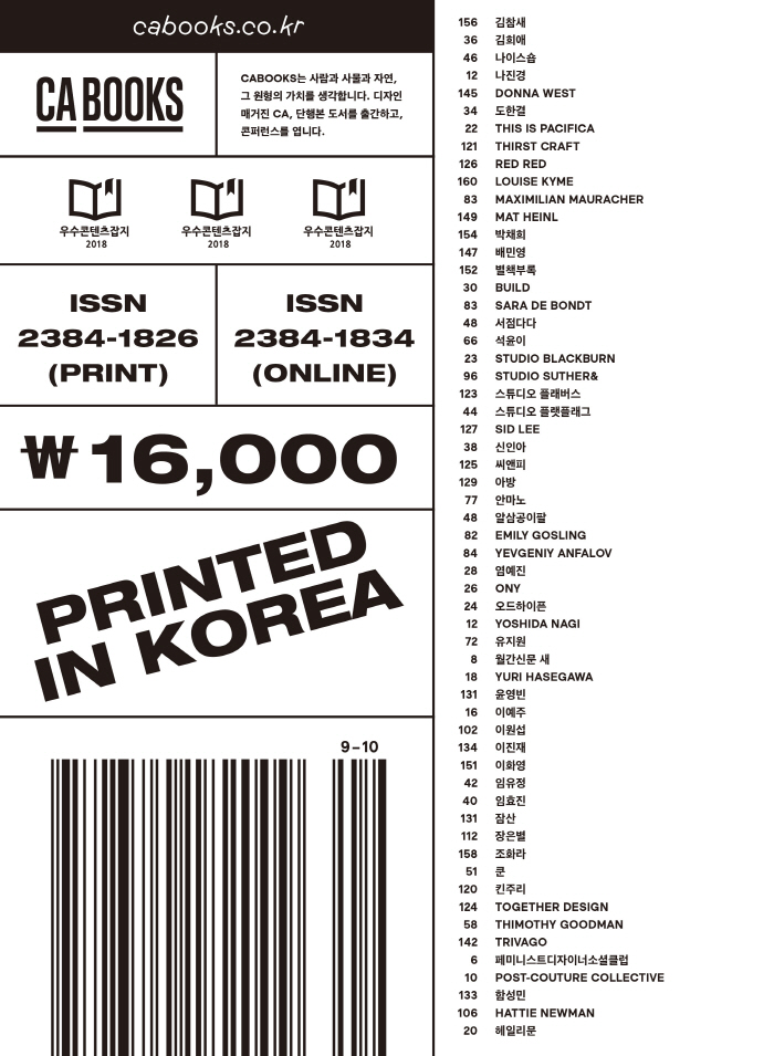 CA 240 커버 뒤.jpg