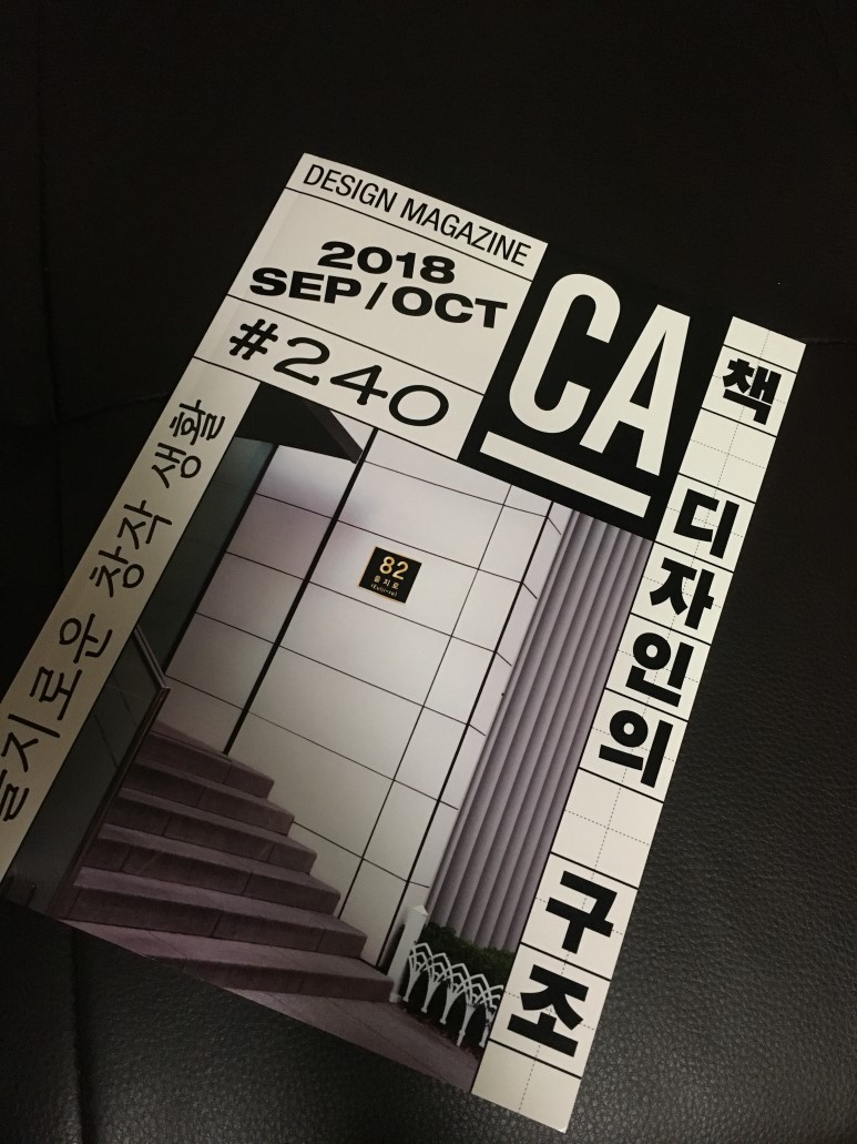 KakaoTalk_20181007_185542209.jpg