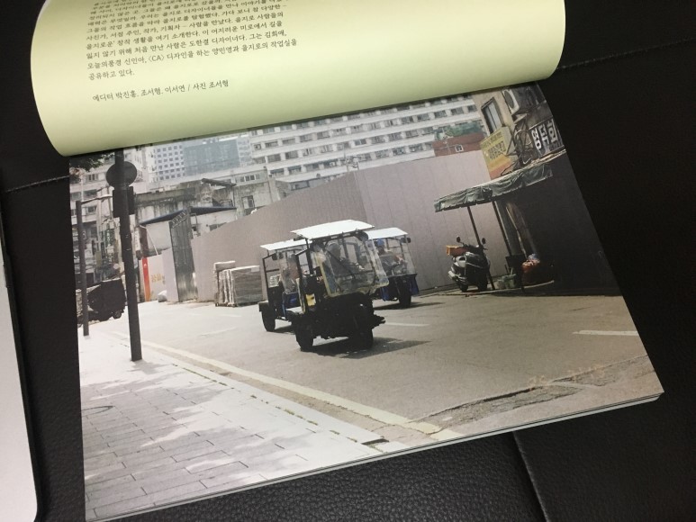 KakaoTalk_20181007_205046433.jpg