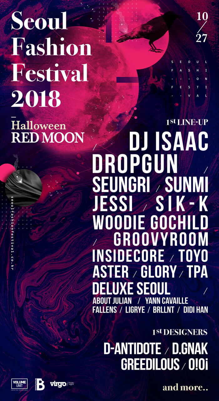 sff2018_lineup_poster_0918_700px.jpg