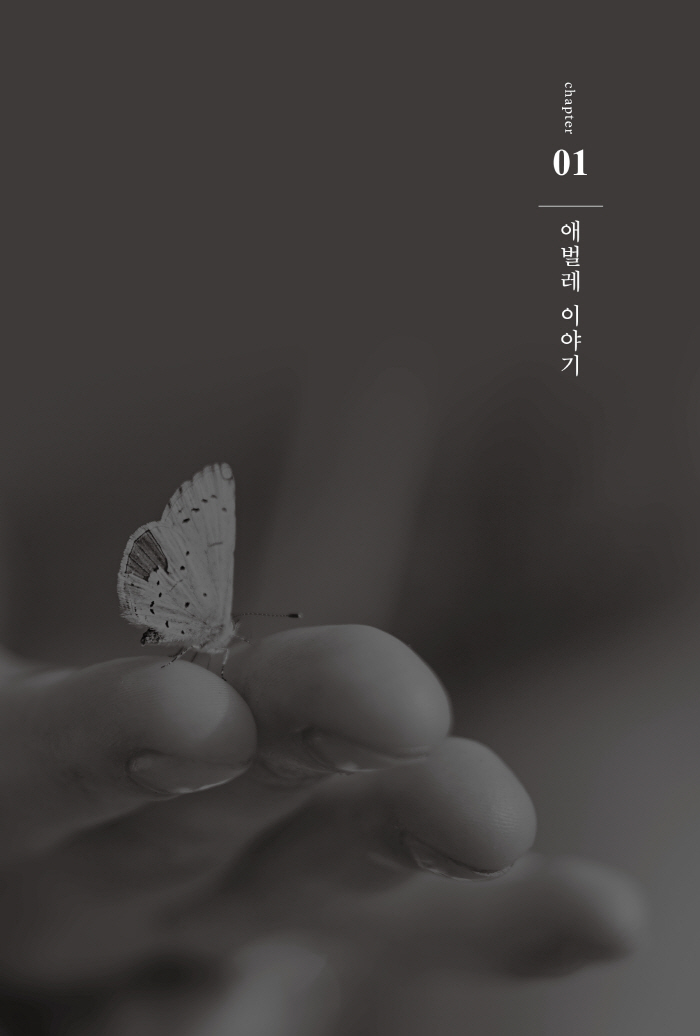 불안에서의 자유-내지9.jpg