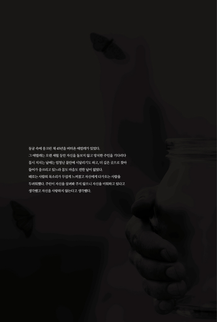 불안에서의 자유-내지10.jpg