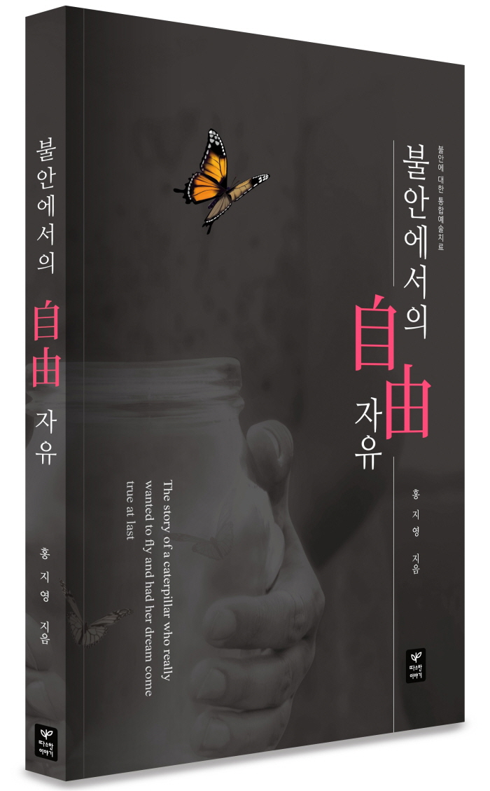 책입체.jpg