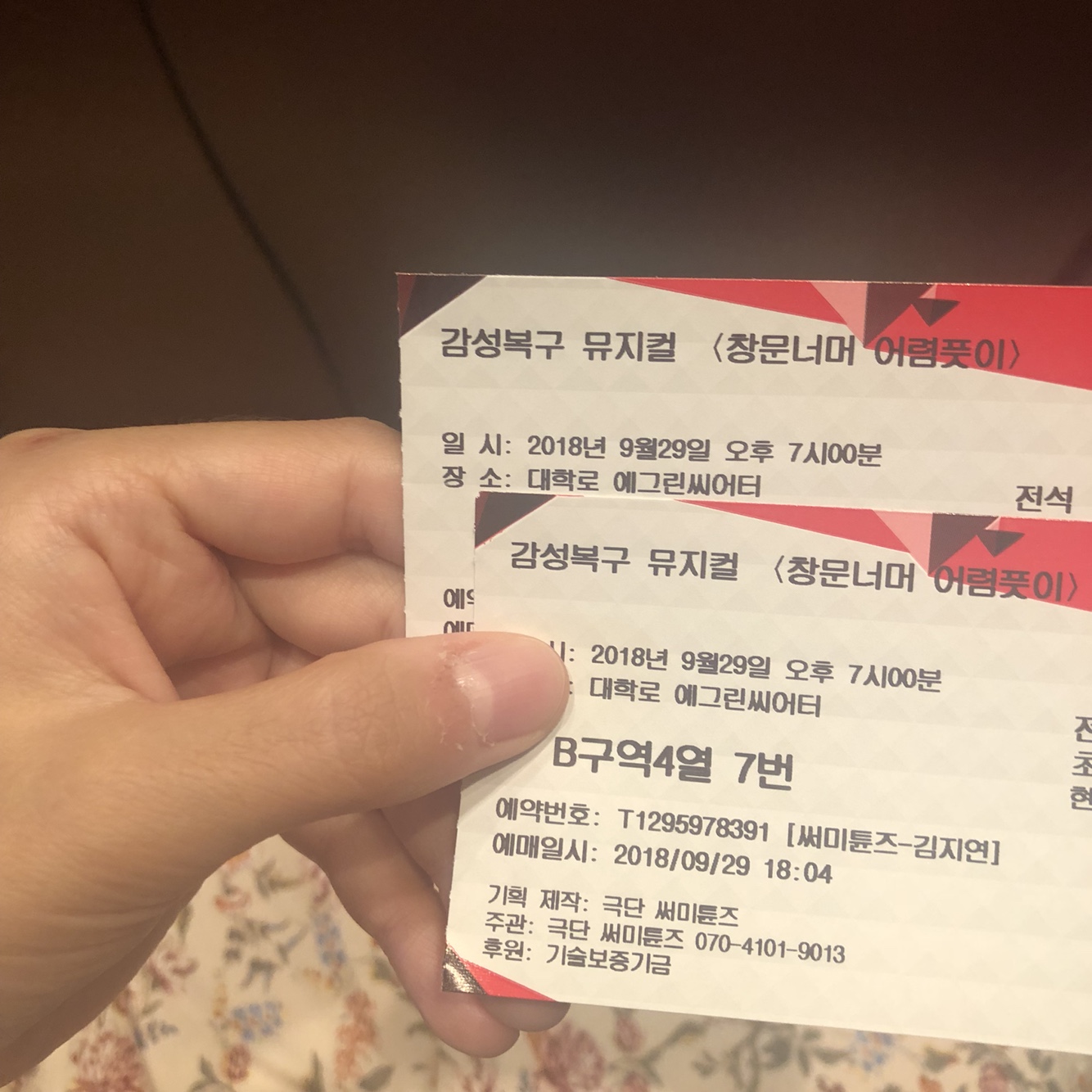 KakaoTalk_20181003_212134709.jpg