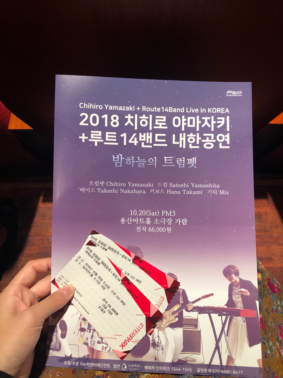 KakaoTalk_20181027_211517554.jpg