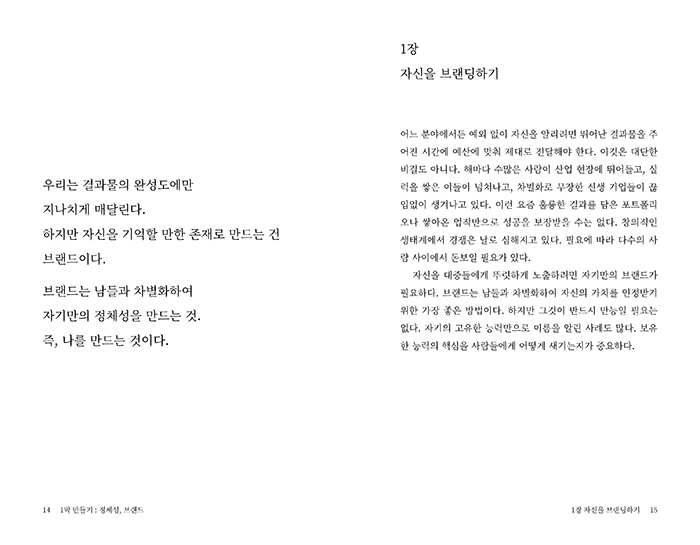 spread-3.jpg