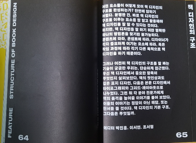 꾸미기_책디자인.jpg