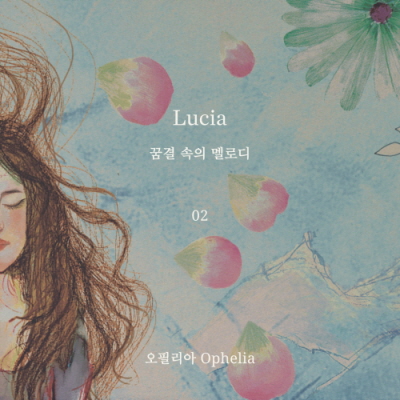 꾸미기_싱글 클래식2.jpg