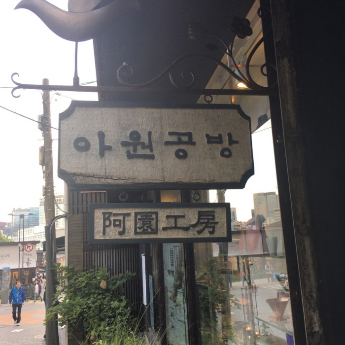 [포맷변환][크기변환]아원.jpg