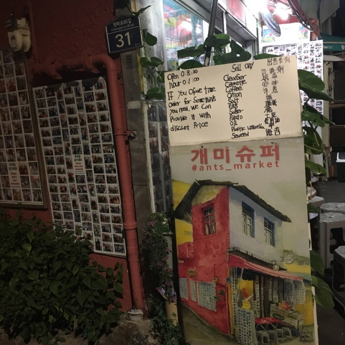 [포맷변환][크기변환]슈퍼.jpg