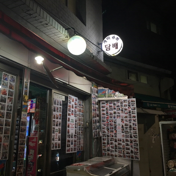 [포맷변환][크기변환]KakaoTalk_20180930_023622100.jpg