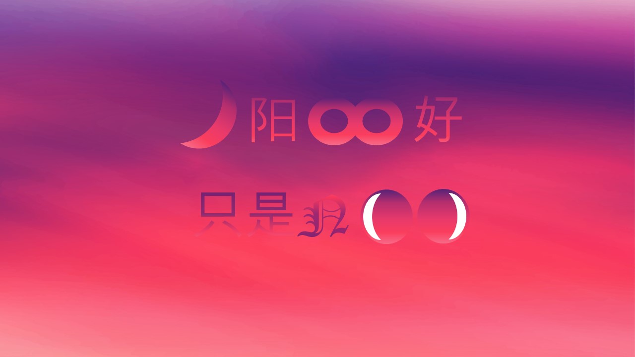 Twilight.jpg