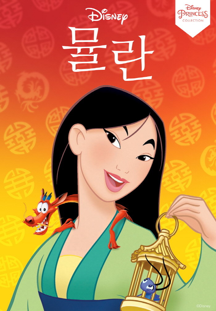 movie_imageQ21IWU2J.jpg