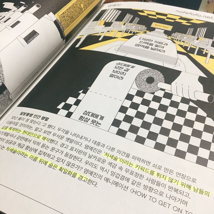 KakaoTalk_20181015_171007798.jpg