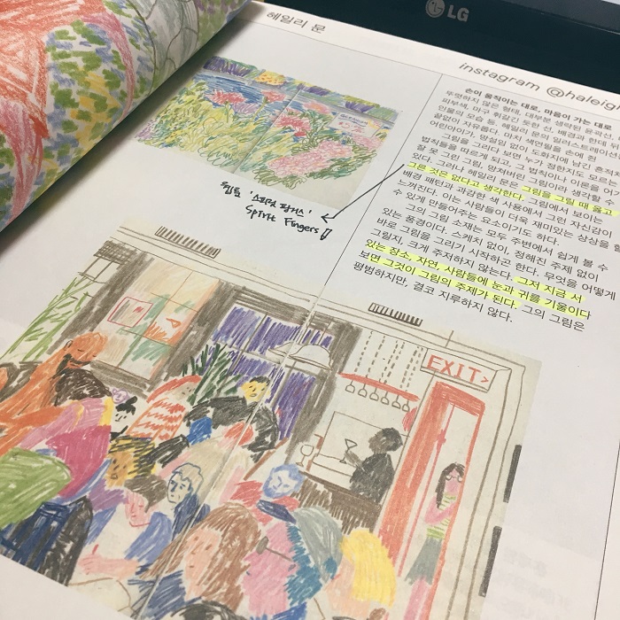 KakaoTalk_20181015_171007362.jpg