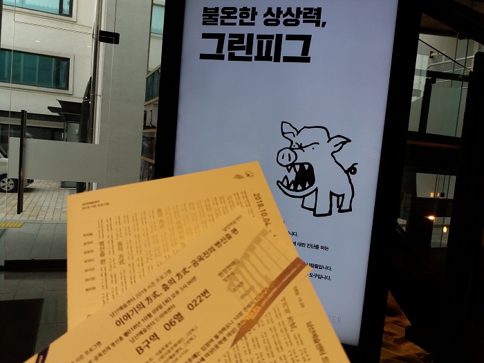 KakaoTalk_20181022_100824729.jpg