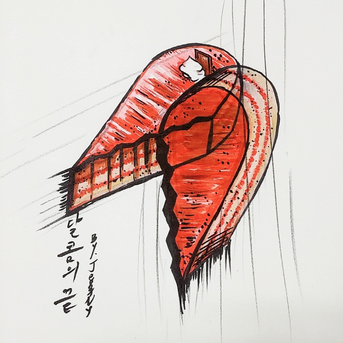 크기변환_달콤의 끝_민정은.jpg