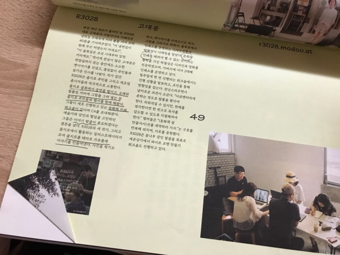 크기변환_KakaoTalk_20181016_221243991.jpg