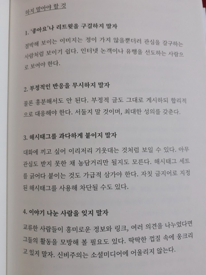 KakaoTalk_20181020_153547517.jpg