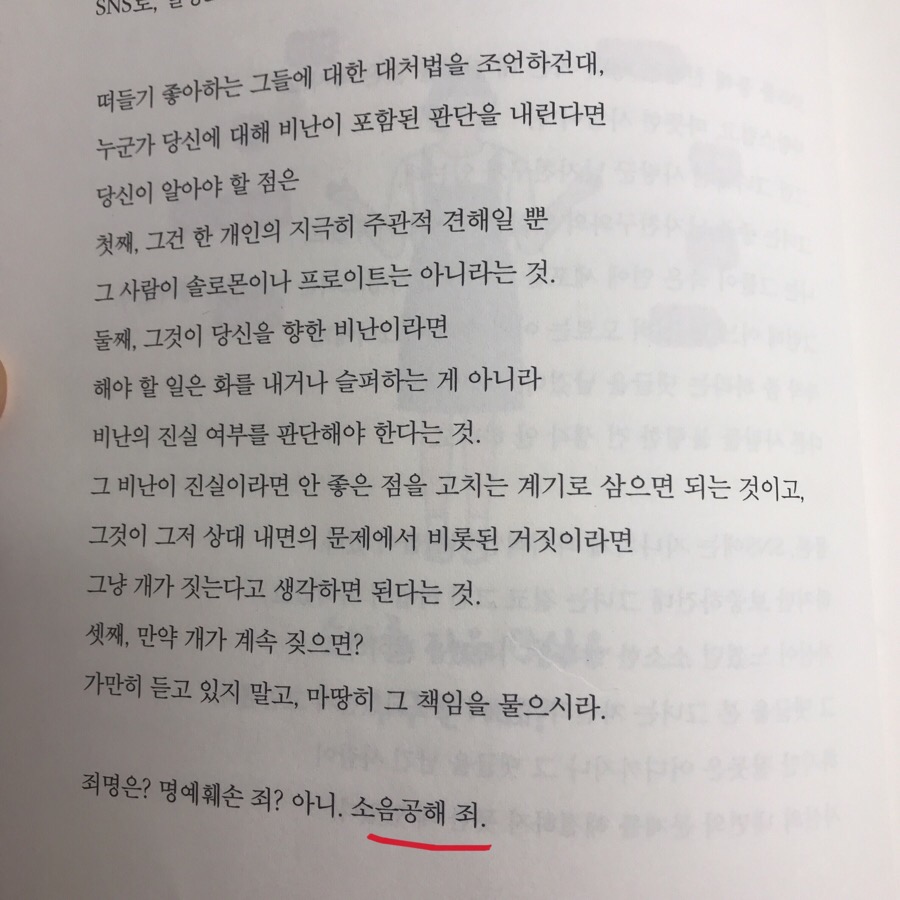 1540793900245.jpg