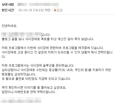 쪽지글.png