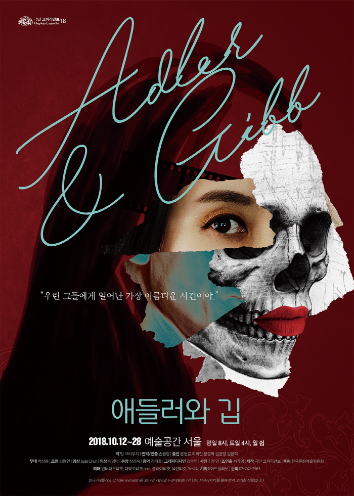 포스터.jpg