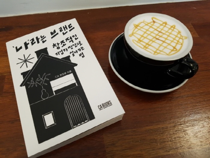크기변환_20181011_165044.jpg