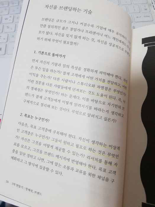 크기변환_20181021_040519.jpg