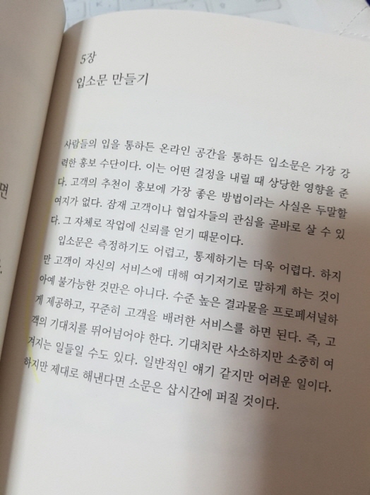 크기변환_20181021_040727.jpg