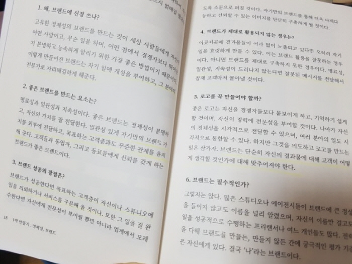 크기변환_20181021_040439.jpg