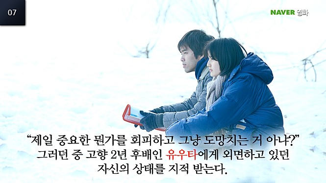 리틀포레스트.jpg