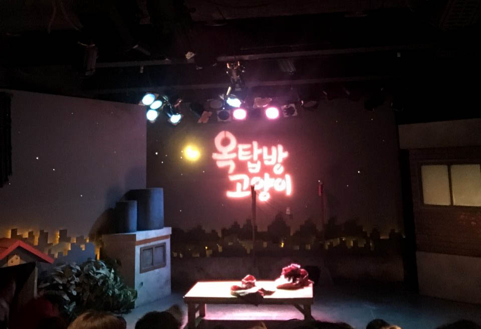 옥탑방 고양이.jpg