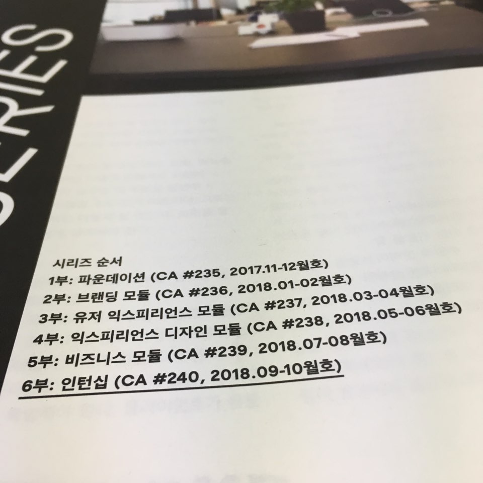 인턴십.jpg