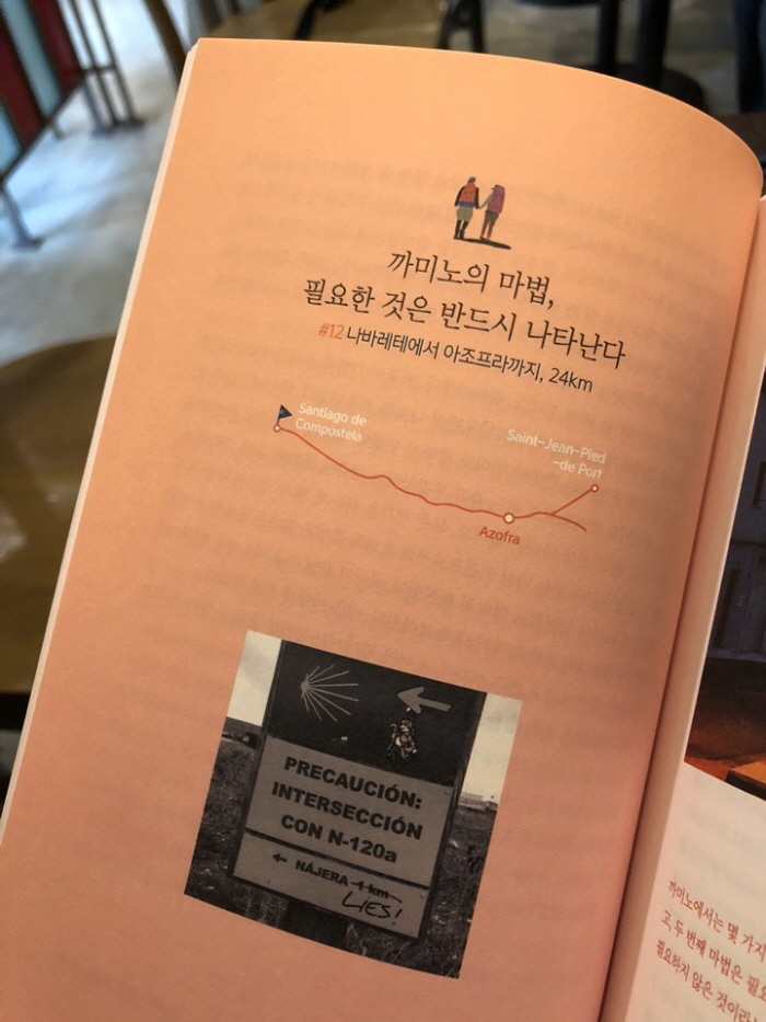 크기변환_KakaoTalk_20181012_020220398.jpg