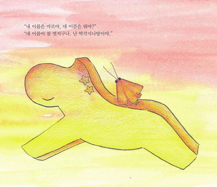[꾸미기][크기변환]EF7FF3ABE42358C5697C2B7B98138560_1.jpg