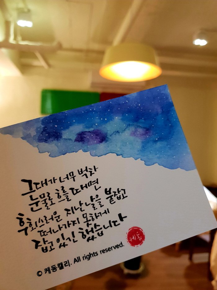 본문_KakaoTalk_20181102_013351127.jpg