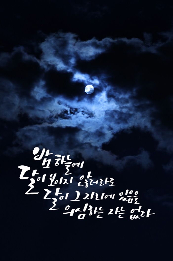 본문_확신.jpg