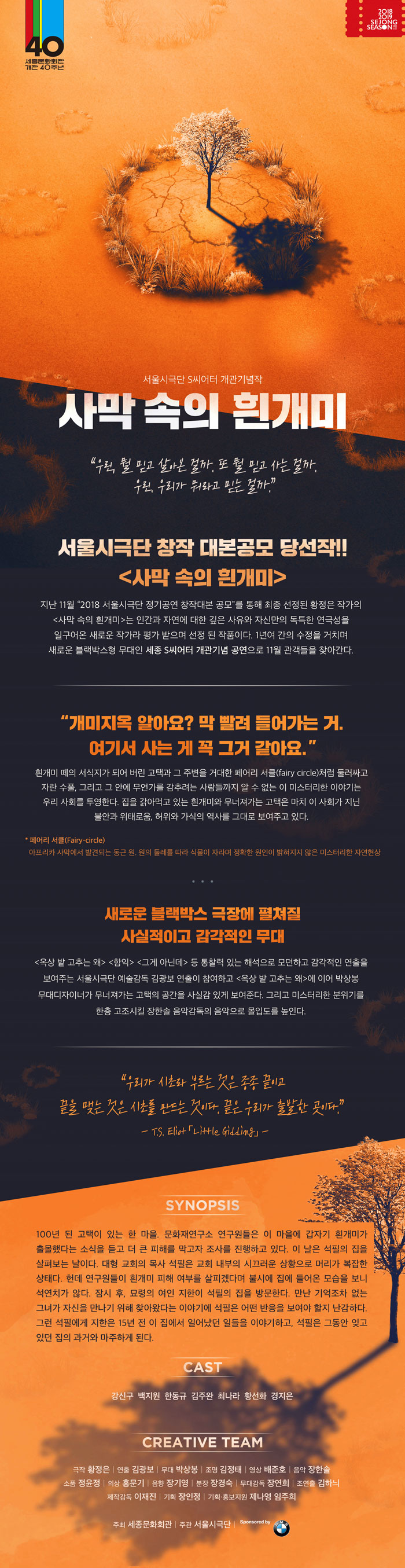 웹전단.jpg