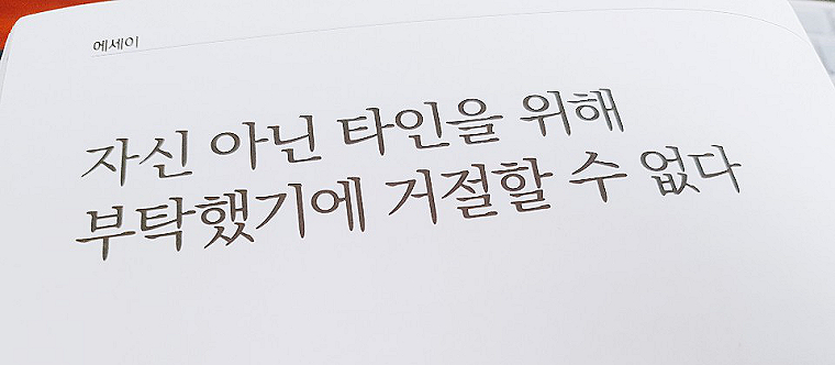 KakaoTalk_20181123_114535114.jpg