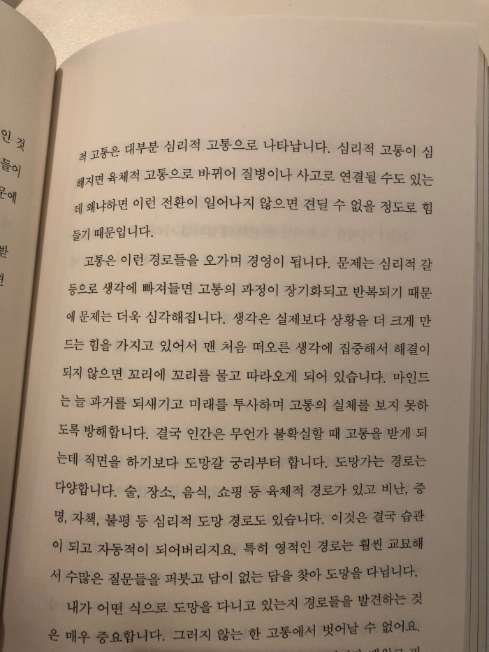 [크기변환]KakaoTalk_20181126_162540646.jpg