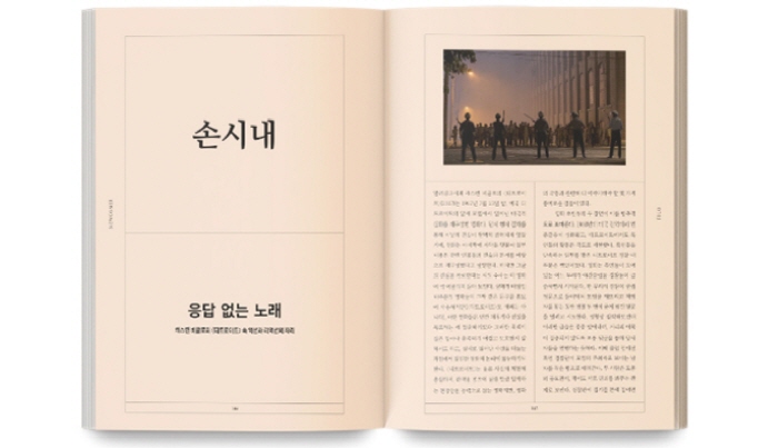 4호 내지 (8).jpg