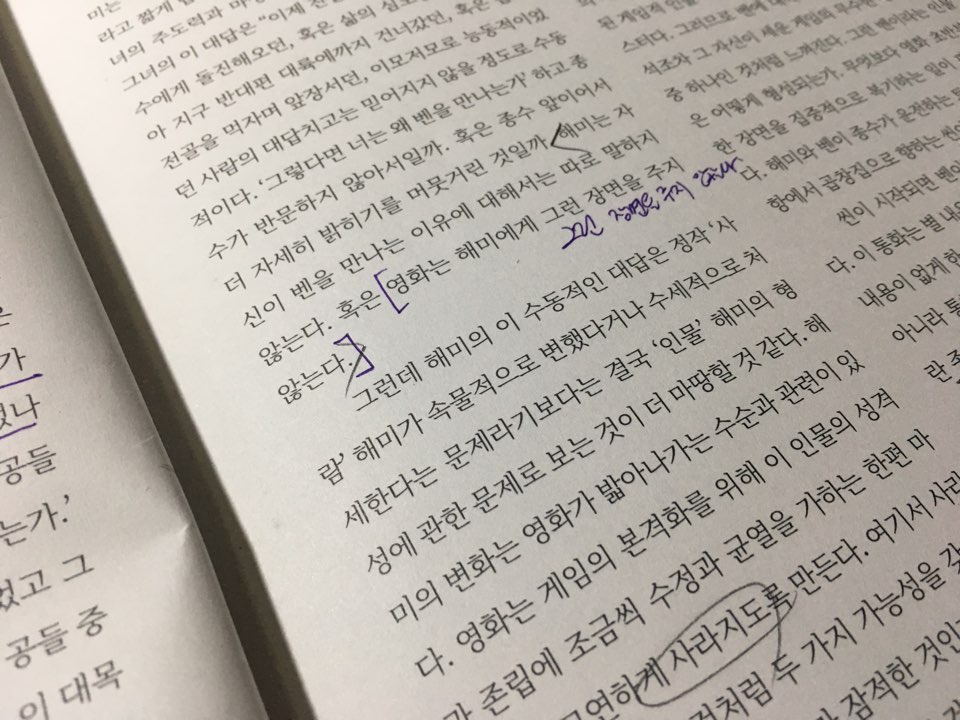 KakaoTalk_20181106_233150811.jpg