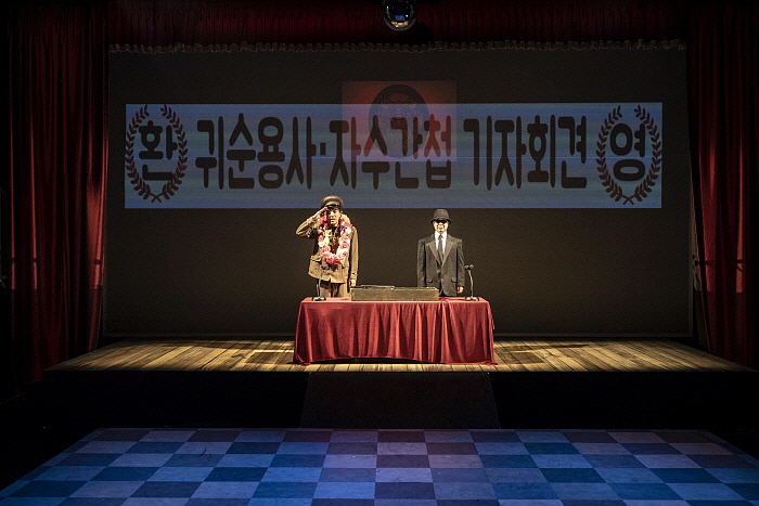 어쩌나_공연사진 (9).jpg