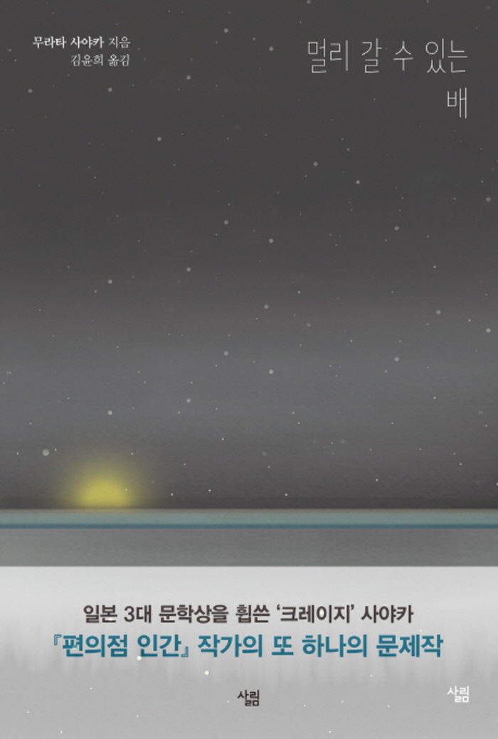 [화질굿]x9788952239914.jpg