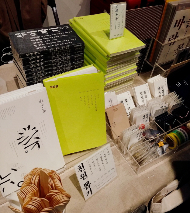 크기변환_꾸미기_KakaoTalk_Moim_4EilbFlNCm8u5msMTzwtWzplFXsSFY.jpg